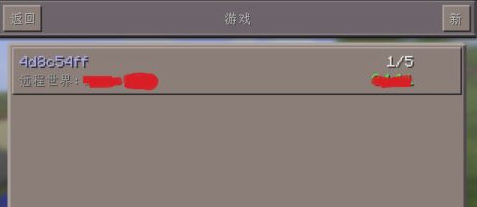 mc我的世界怎么开多人房间