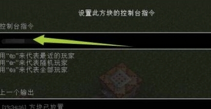 如何用指令清除火焰