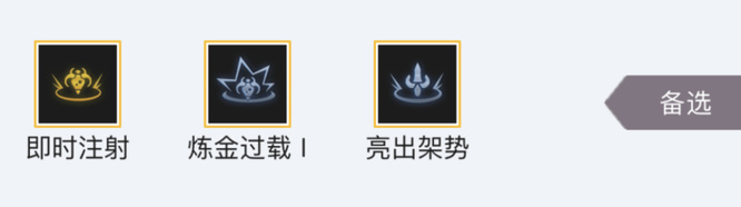 云顶之弈8挑战者阵容怎么玩_组建云顶之弈8挑战者阵容玩法攻略