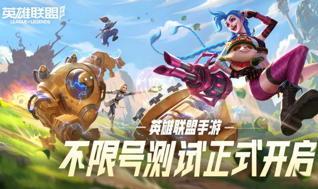 lol英雄联盟手游补刀标准是什么