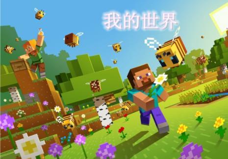 mc我的世界怎么避免出现-过于昂贵