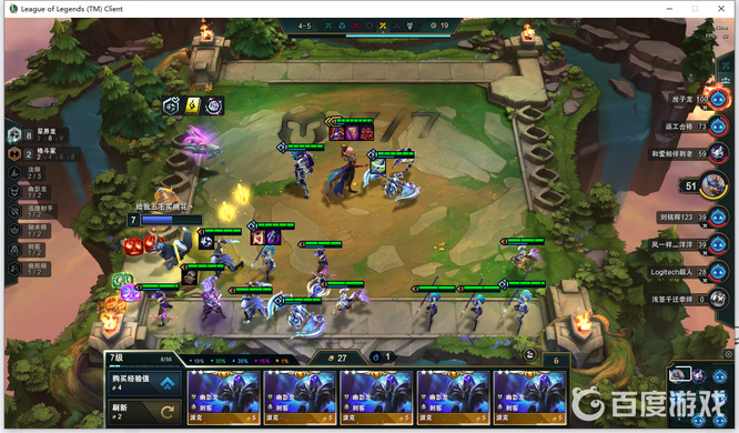 云顶之弈星界龙转职怎么刷三星