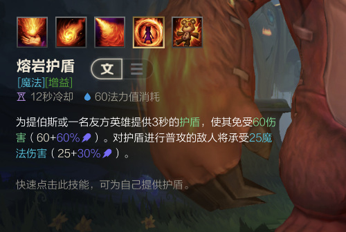 lol英雄联盟手游安妮怎么玩_英雄联盟手游教你玩转安妮