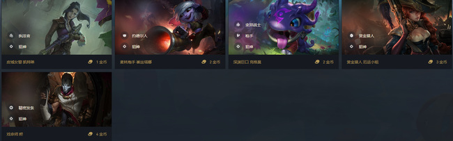 云顶狙神怎么合成