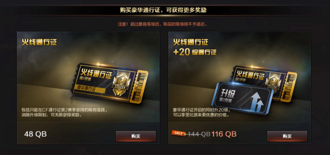 cf穿越火线通行证任务刷新时间是什么时候