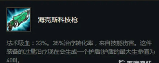 云顶小法师出什么装备_云顶之弈小法师装备推荐