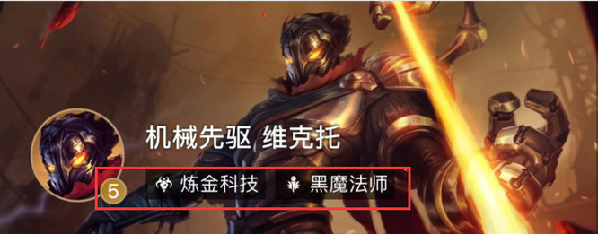 云顶之弈魔蕴给谁比较好_云顶之弈魔蕴给哪位英雄最适合