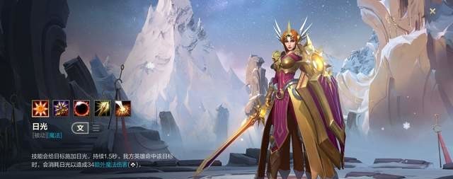 lol英雄联盟手游曙光女神怎么玩