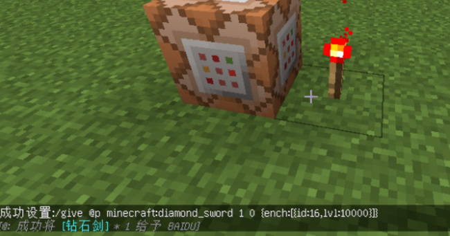 mc我的世界基岩版怎么获得锋利999的钻石剑_如何在我的世界基岩版中获得锋利999的钻石剑