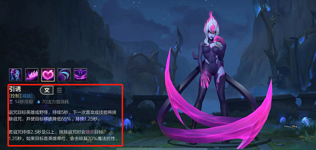 lol英雄联盟手游寡妇怎么连招