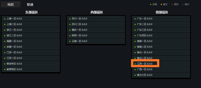 cf穿越火线江西一区是哪个部的