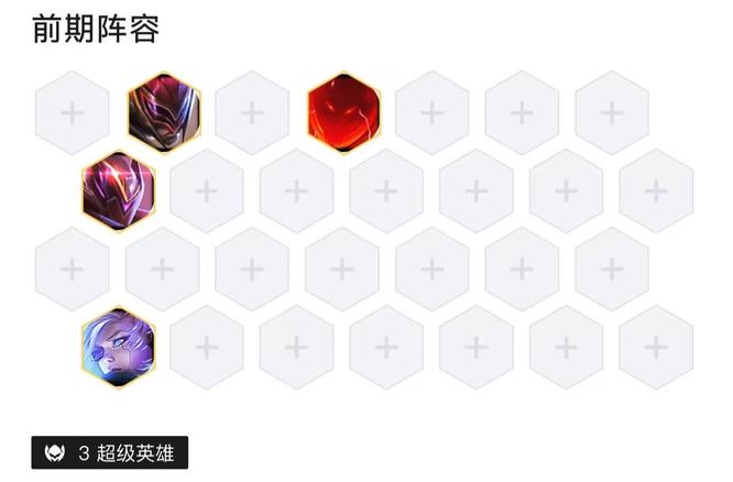 云顶之弈源计划激光特工怎么玩_云顶之弈激光特工新玩法简介