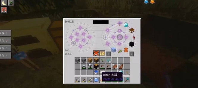 mc我的世界加热旋管怎么做