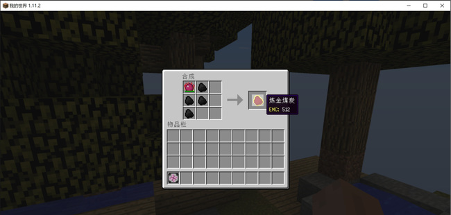 mc我的世界便携式转化桌怎么做_我的世界游戏临时转换桌制作方法