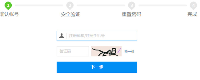 mc我的世界账号怎么找回_寻回我的世界游戏账号