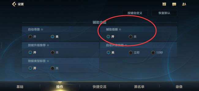 lol英雄联盟手游画面怎么设置最好_英雄联盟手游画面最佳设置指南