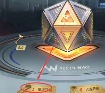 cf穿越火线手游百宝箱钥匙怎么用_穿越火线CF手游如何使用百宝箱钥匙