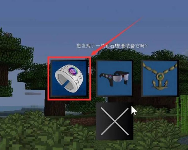 mc宝可梦mod极巨化手环代码是什么