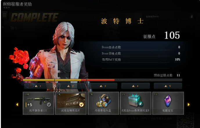 cf穿越火线试炼岛怎么过_穿越火线如何顺利通过试炼岛