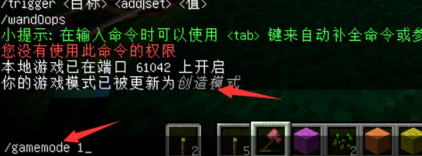 mc我的世界怎么给自己力量1000效果