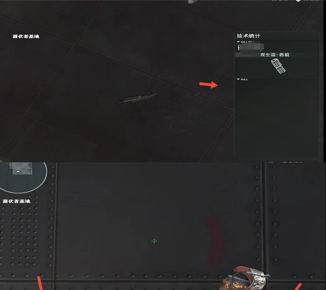 cf穿越火线端游双生雷分开扔威力一样吗