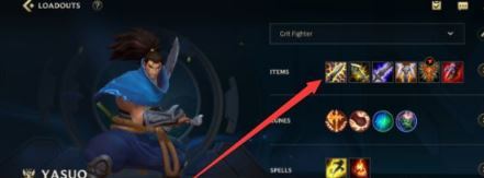 lol英雄联盟手游亚索装备怎么出装