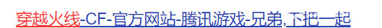 cf穿越火线端游竞技荣光怎么买_穿越火线端游竞技荣光购买攻略