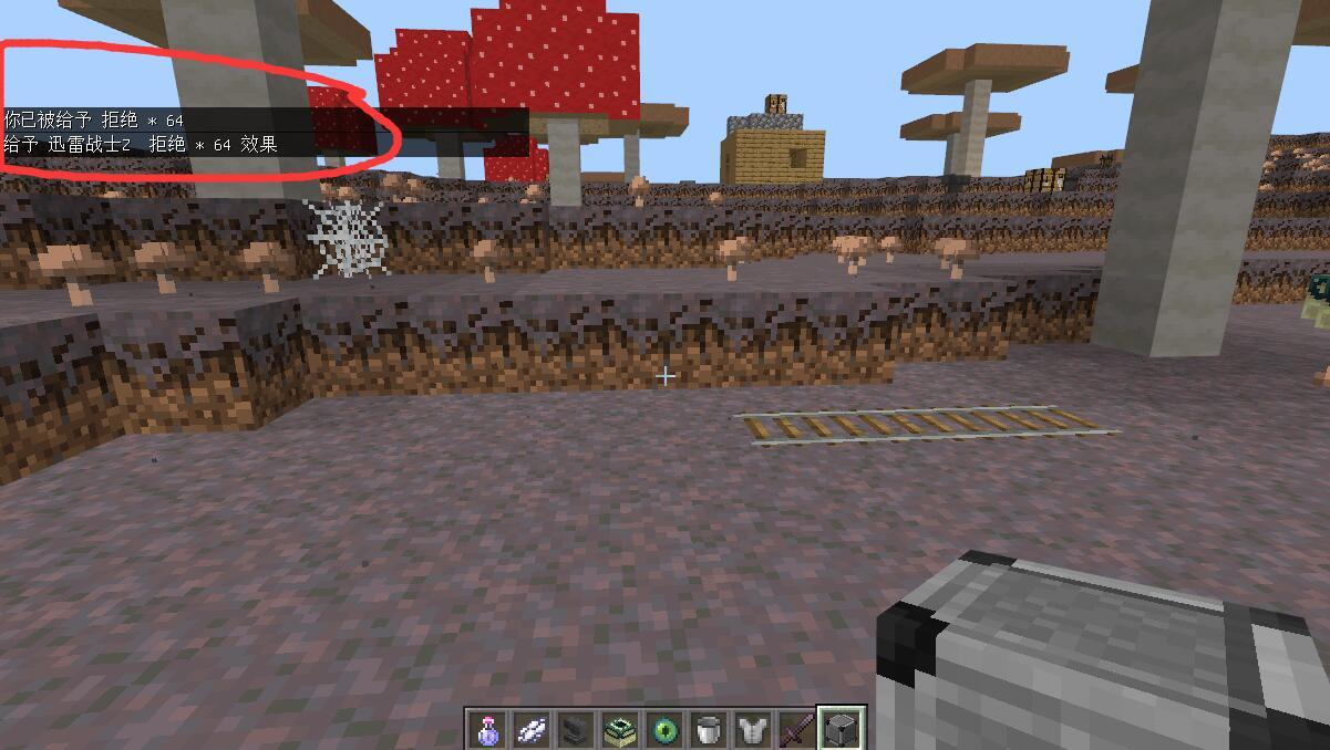 mc我的世界拒绝方块怎么弄_如何拒绝方块在我的世界游戏中实现