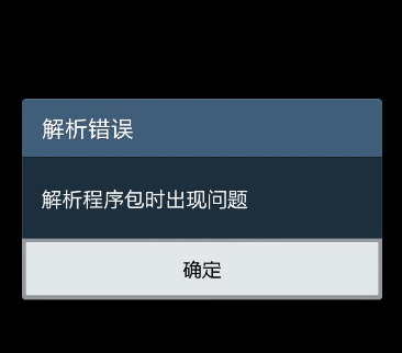 lol英雄联盟手游解析包时出现问题怎么解决