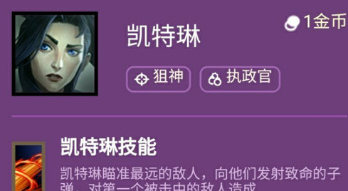 云顶之弈英雄技能有哪些