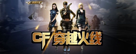 cf穿越火线地图工坊怎么卡玻璃_如何在CF地图工坊中卡穿玻璃