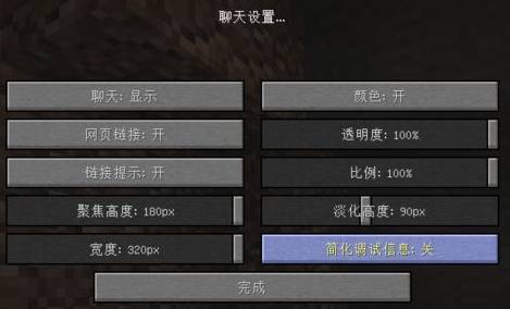 mc我的世界f3看不了坐标怎么办