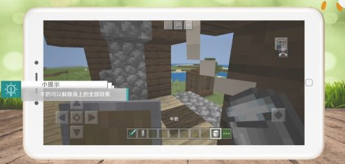 mc我的世界凶兆怎么解除_解除我的世界凶兆的方法