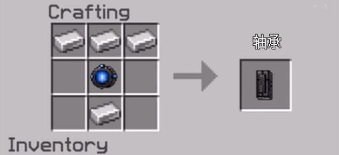 mc我的世界造机甲用什么材料做