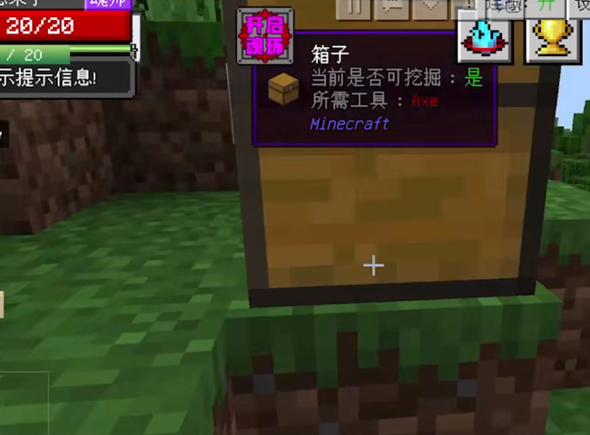 mc我的世界武魂觉醒台怎么做_我的世界如何觉醒武魂台