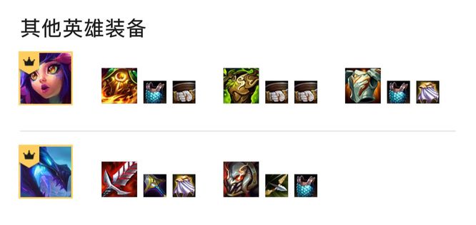 云顶之弈三星蜘蛛阵容如何搭配_如何搭配三星蜘蛛阵容提升云顶之弈胜率