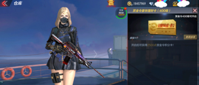 cf穿越火线赏金令理财卡可以下个赛季再用吗