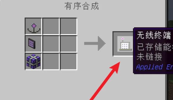 mc我的世界网络工具怎么做_如何制作我的世界网络工具