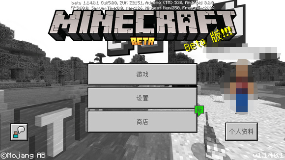 为什么mc我的世界变黑白了