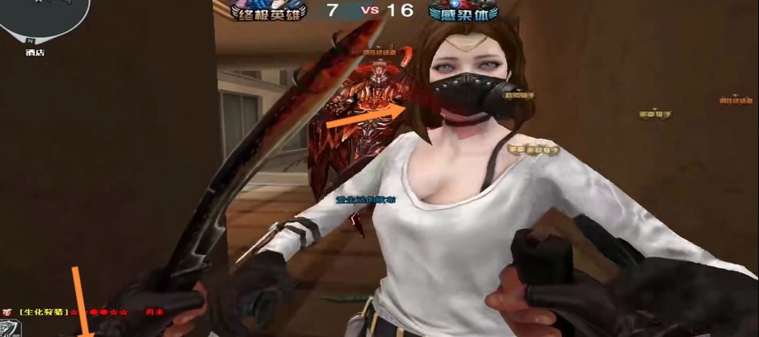 cf穿越火线的伪装幽灵人类状态下可以伤害人吗