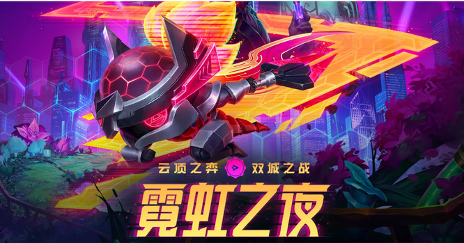 云顶之弈枪手转职什么合成的