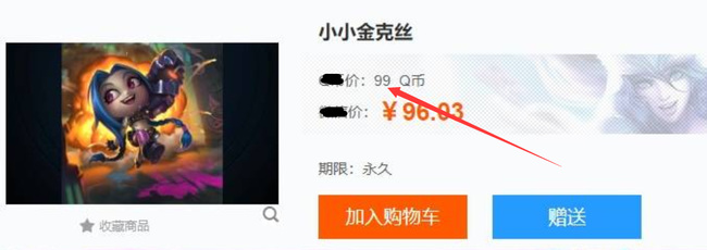 云顶之弈小小蔚和小小金克丝哪个好看_云顶之弈中谁更俏