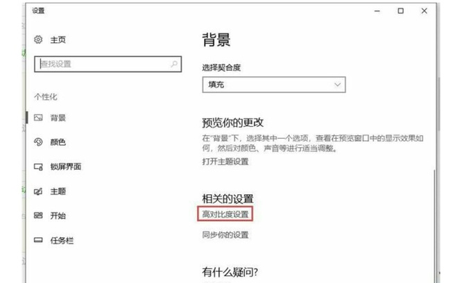 为什么mc我的世界变黑白了