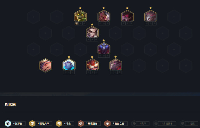 云顶之弈6复苏努努阵容如何搭配_打造6复苏努努云顶之弈阵容攻略分享