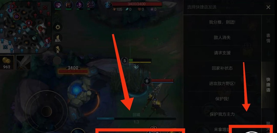 lol手游怎么发快捷交流_英雄联盟手游快速交流方法分享