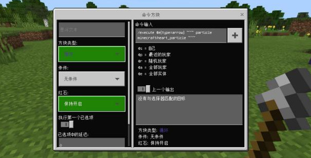 mc我的世界生成方块指令代码是多少