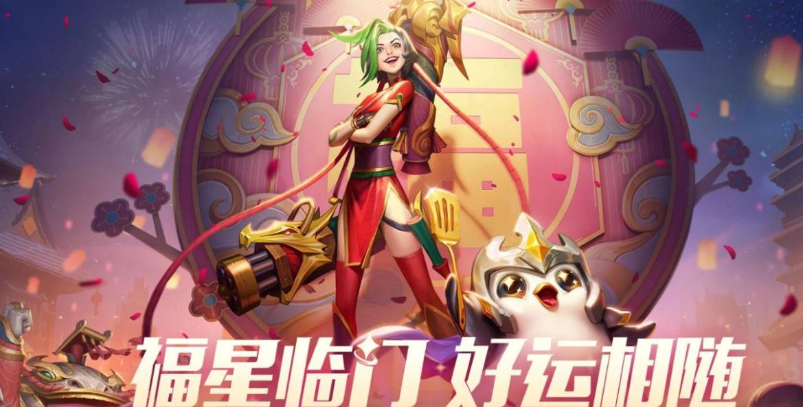 云顶之弈福星赛季一共有几个五费卡