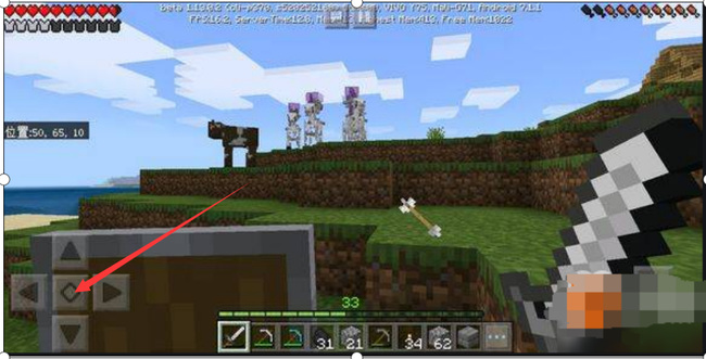 mc我的世界怎么下马