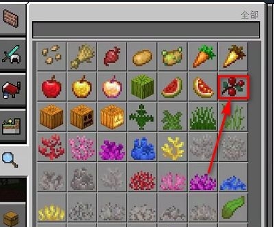 mc我的世界甜浆果怎么找_我的世界如何寻找甜浆果