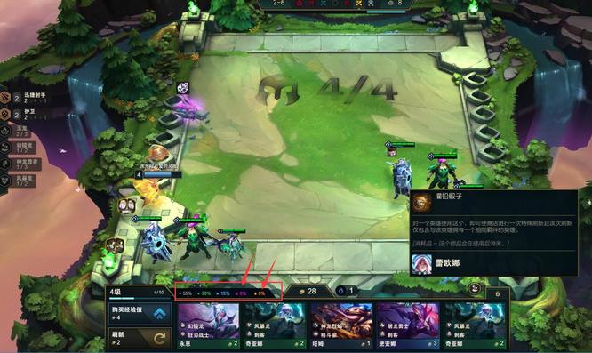 云顶之弈灌铅骰子的使用技巧是什么_云顶之弈如何使用灌铅骰子获胜